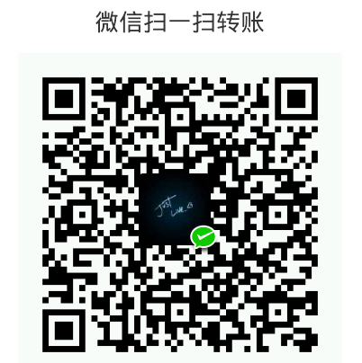xin053 WeChat Pay